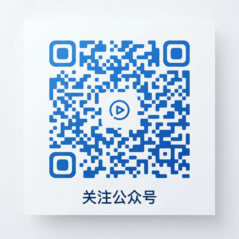 人兽公众号二维码